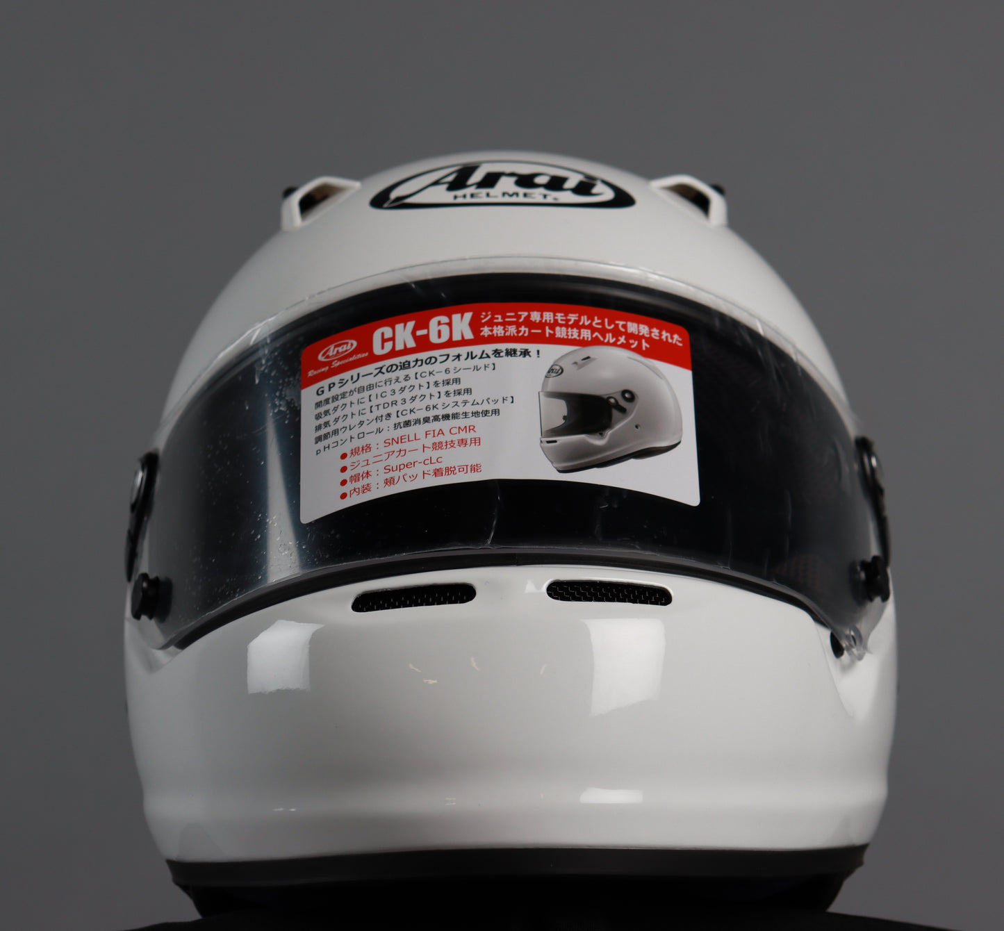 Arai CK-6 Karting helmet front shot Mexico